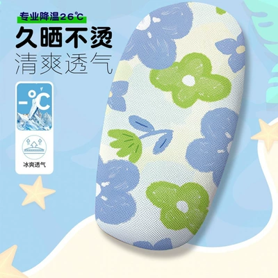 Seat Cushion, Electric car cushion - flower-005-cushion