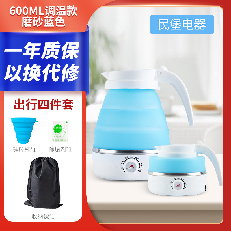 [온도] 블루 + 실리카 겔 컵 + 보관 봉투 + 석회제거제