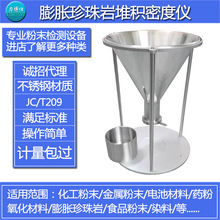 ��Û�����Ҷѷe�ܶ�Ӌ���w���b�ܶȃx��Ȼ�ѷe�x��������Ӌ������