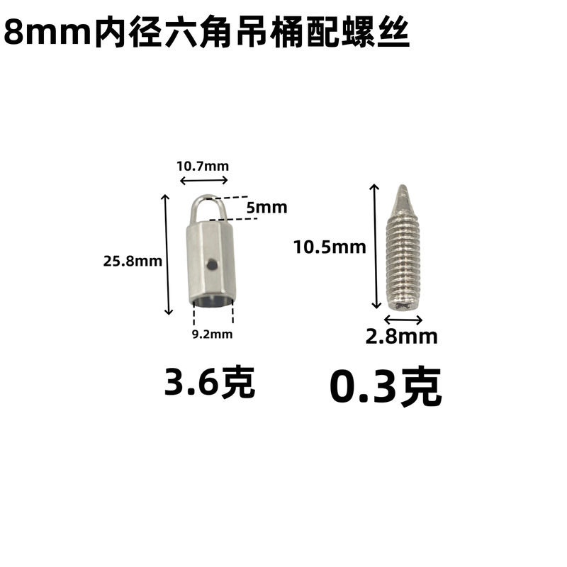 在庫あり 六角形バケツ型小物入れ 香水ポーチ 携帯電話ストラップアクセサリー 3分クランプ 合金製丸型スプリングリングセット|undefined