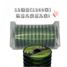 8��pe���~��12�P·������hͶ�׏�͸���������1200�םO��