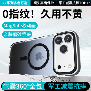 �m���O��17ProMax�{��u׃��17Airĥɰ��ˤiPhone17�������o��