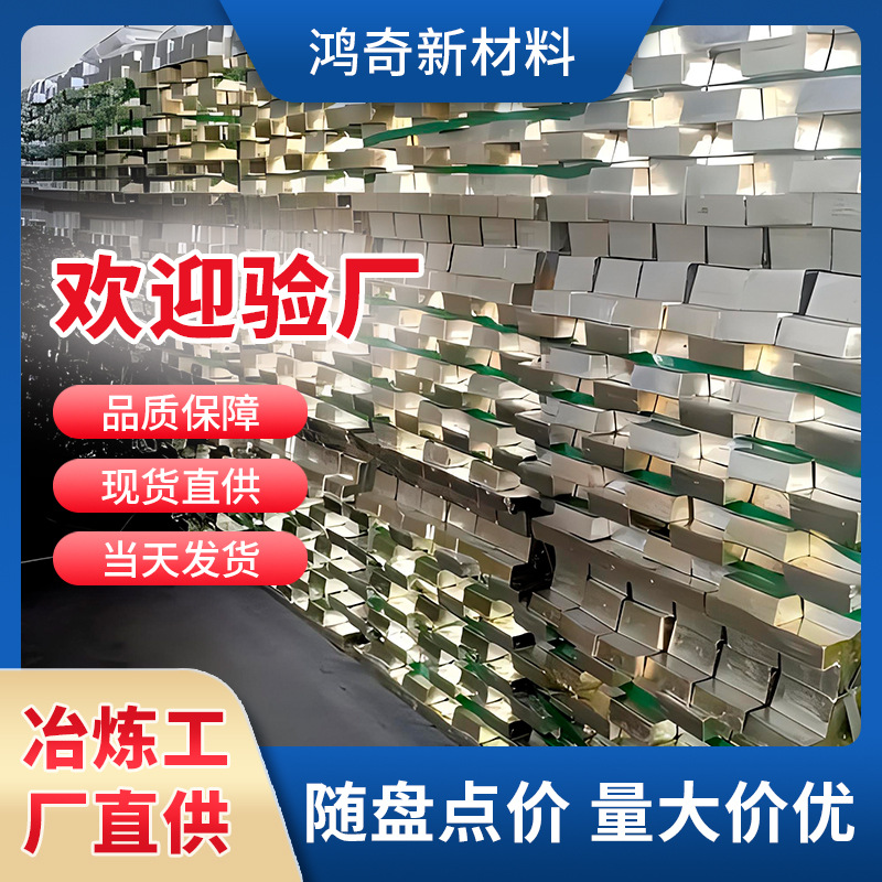 Fabricante de lingotes de estaño, materia prima de metal de bloque ecológico puro para fundición industrial, estaño puro sin plomo de alta pureza.