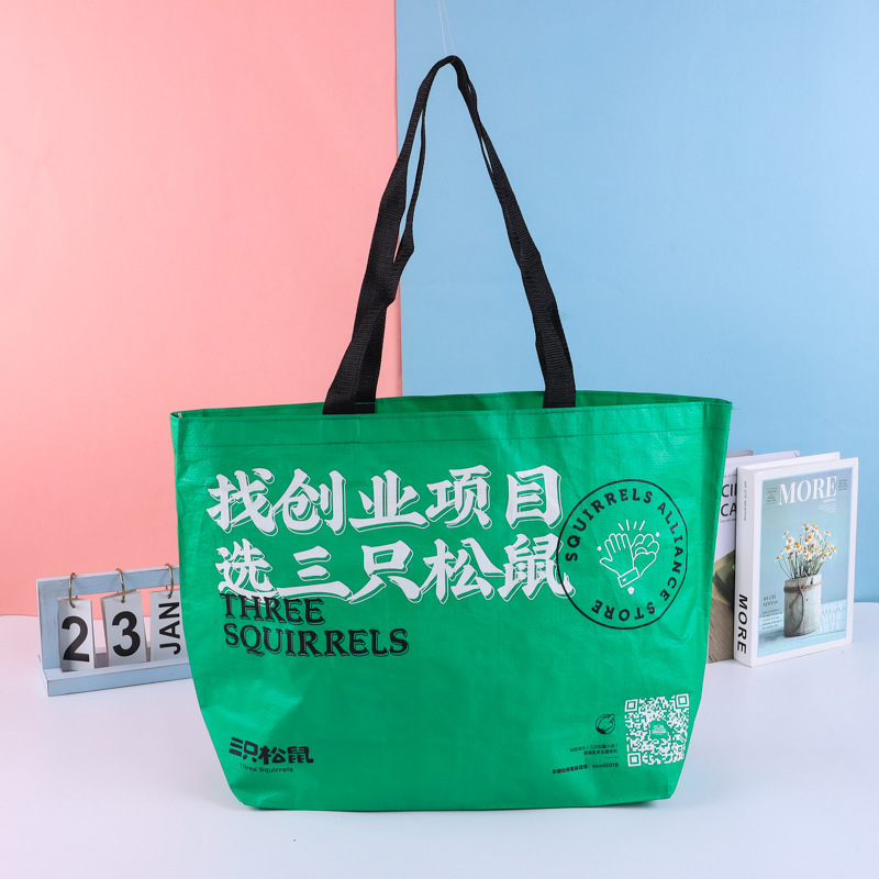 绿色手提编织袋防水防尘广告购物收纳袋 蛇皮手拎袋支持定制定做