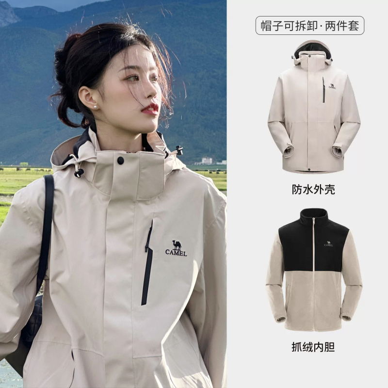 キャメルジャケットメンズスリーインワンジャケットレディース新しい屋外防雨グレード防風防水登山服卸売|undefined