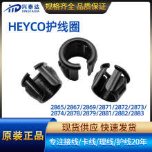 HEYCO�_���o��Ȧ ����ʽ�o���h��|�C���o��������Ҏ��ȫ�F؛����