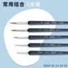 [Mali hook line pen] Commonly used [000# 0# 1# 3# 5#]