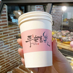 一次性纸杯家用加厚加硬乔迁之喜待客水杯高档纸杯国潮口杯制作