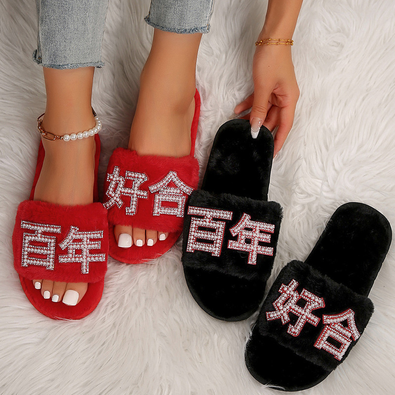 Cross Border Hot Pearls English Letters WIFEY Bride Cross Plush Slippers Wedding Party Gift Wedding Batch