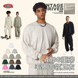 BE男装2025春秋季新款美式潮牌纯色重磅毛圈440G宽松圆领卫衣男