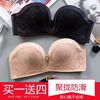 Shoulder strap non-slip Underwear Bras Gather invisible thickening Wireless undergarment covering the chest and abdomen Wedding dress Wrap chest Bra