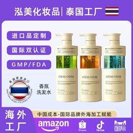 液态精华;面霜;沐浴液沐浴露