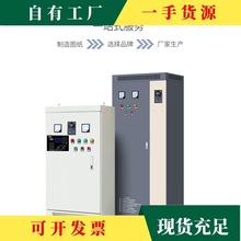 深圳安川变频柜电机水泵55/75/90/110/132/160/185/200KW调速器