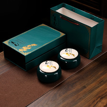 茶葉禮盒裝空盒包裝盒2021放半斤綠茶紅茶白茶端禮空罐子