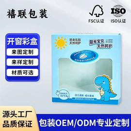 纸盒;纸箱;其他日用包装