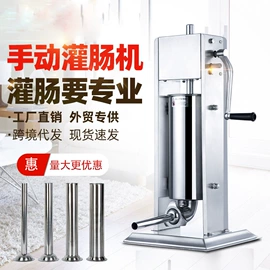 炊事设备;肉品加工设备;其他食品加工