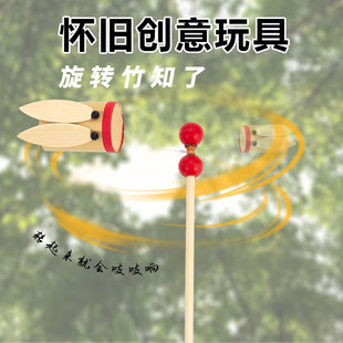 Student Gift Handmade Bamboo Cicada Sound Children's Educational Toys Bamboo Cicada Crafts Cross-border Factory Wholesale