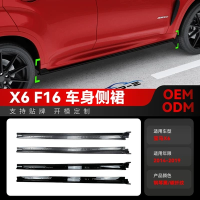 Front Lip, Front Wind Knife, Light Big Surrounded