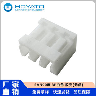 SAN90�� 3P��ɫ �z��(�o�u)sh�z�� SHR�z��