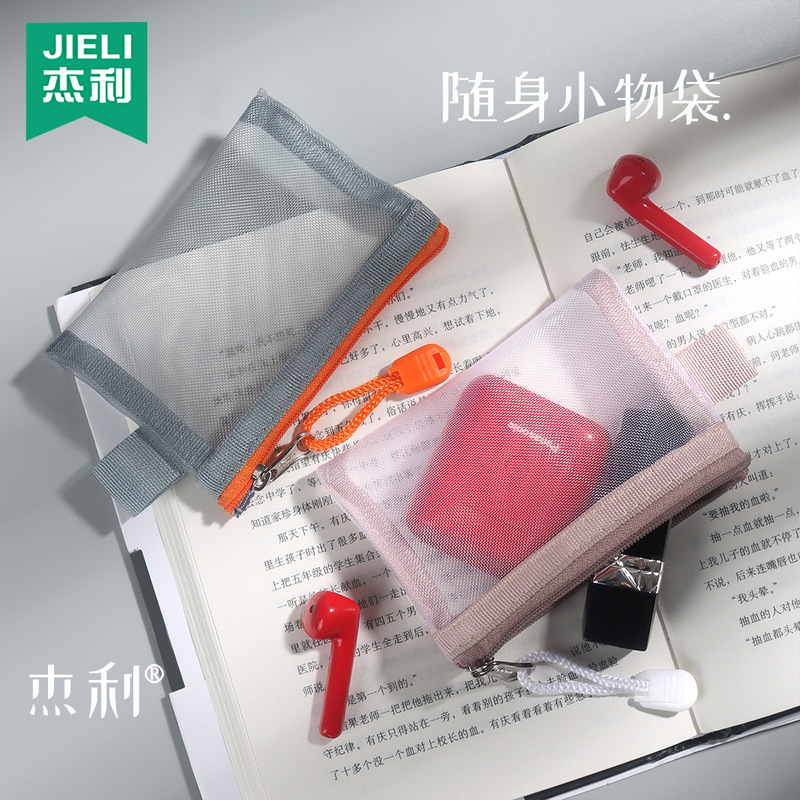 Jelly Transparent Nylon Mesh Zipper Bag Zipper Bag Storage Coin Change Bag Card Bag Bank Card Storage Bag