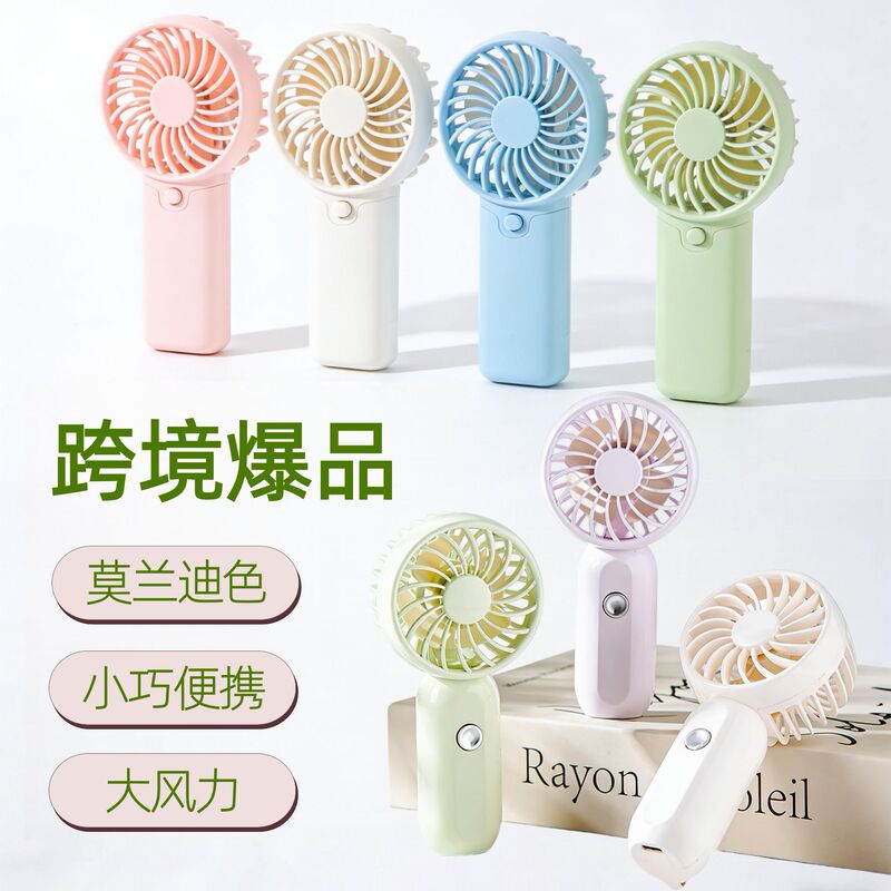 Cross-Border Handheld Small Fan Mini USB Fan Portable Silent Student Dormitory Office Desk Small Fan Gift Cross-Border Handheld Small Fan Mini USB Fan Portable Silent Student Dormitory Office Desk Small Fan Gift