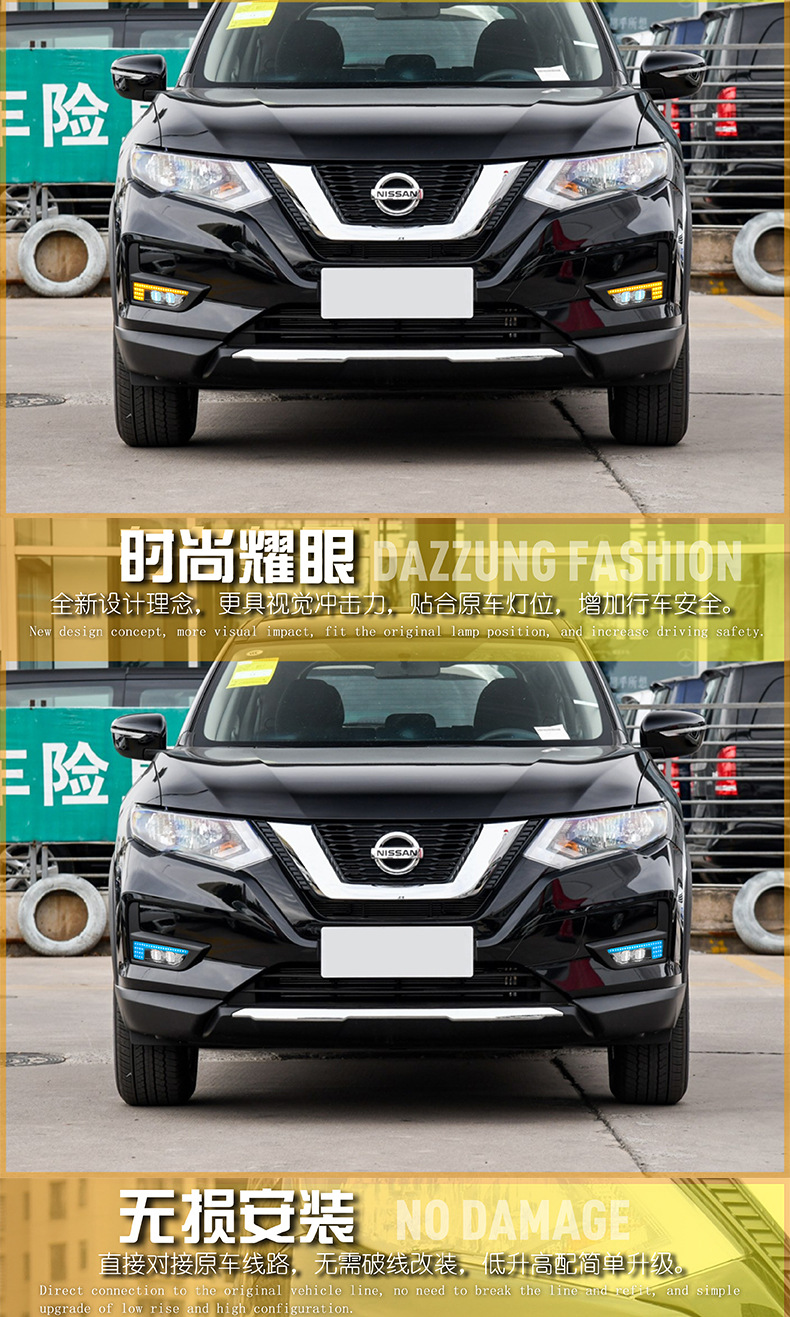 Suitable for 14 generations of Sylphy daytime running lights Qijun Jinke Qashqai Angel Eye Fog Lamp Assembly Streamer Daytime Running Light