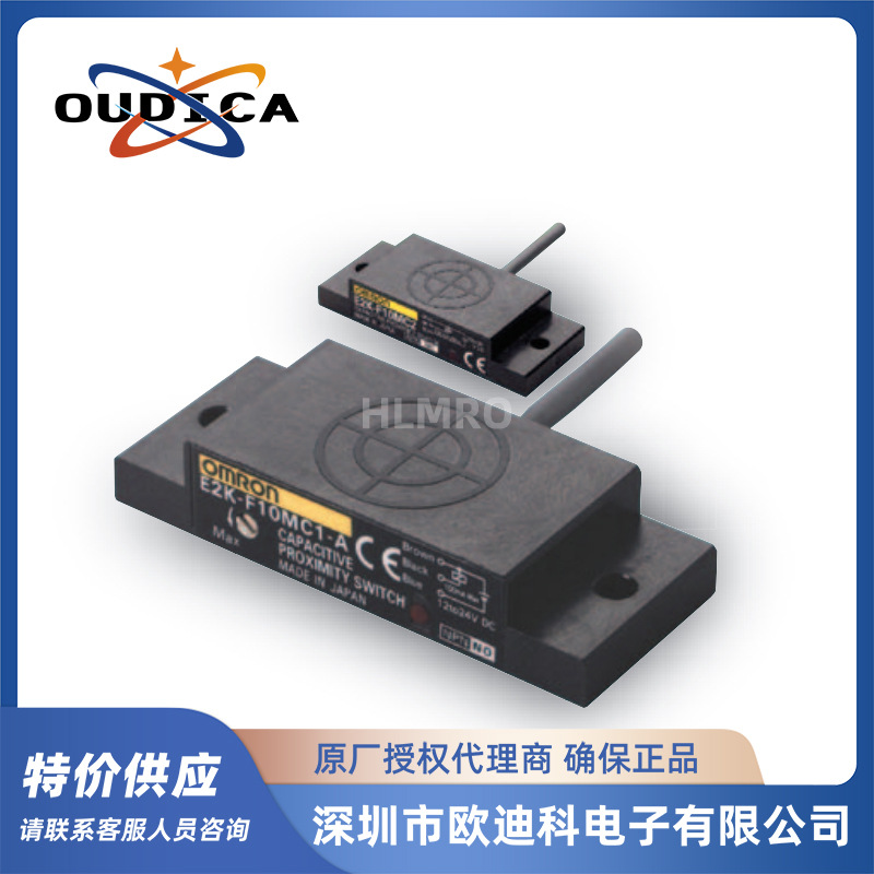 电容式接近开关E2K-F10MC1 2M 接近开关传感器