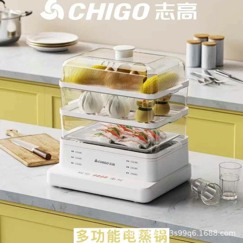 万利达三层电蒸锅大容量智能蒸煮一体锅多功能电蒸箱全自动早餐机|undefined