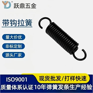 定制304不锈钢单钩拉伸弹簧带钩伸缩拉力双环小弹簧厂家批发
