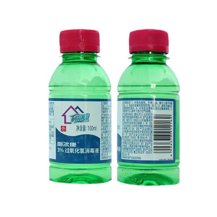 利尔康过氧化氢消毒液3%双氧水伤口清洗剂护理用100ml/瓶家庭常备