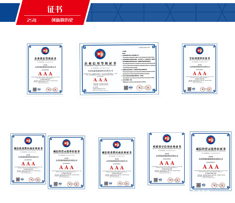 BrowserPreview_tmp_18_副本.jpg