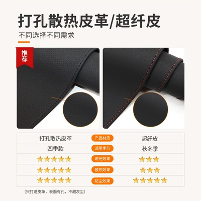 Yuan UP, sun protection mat for Günəş əleyhinə siperlik