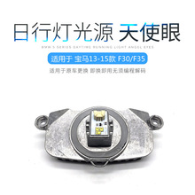 63117398766 mBMW 3 Series F30 F31ȫLEDԴʹģKԴ