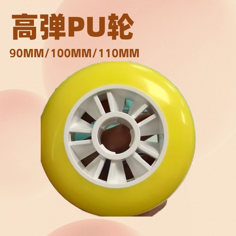 90 100 110mm Speed Skating Shoe Wheels Pu High Elasticity and Strong Wear-Resistant Skate Wheels Skateboard Wheels Full Solid Wheels