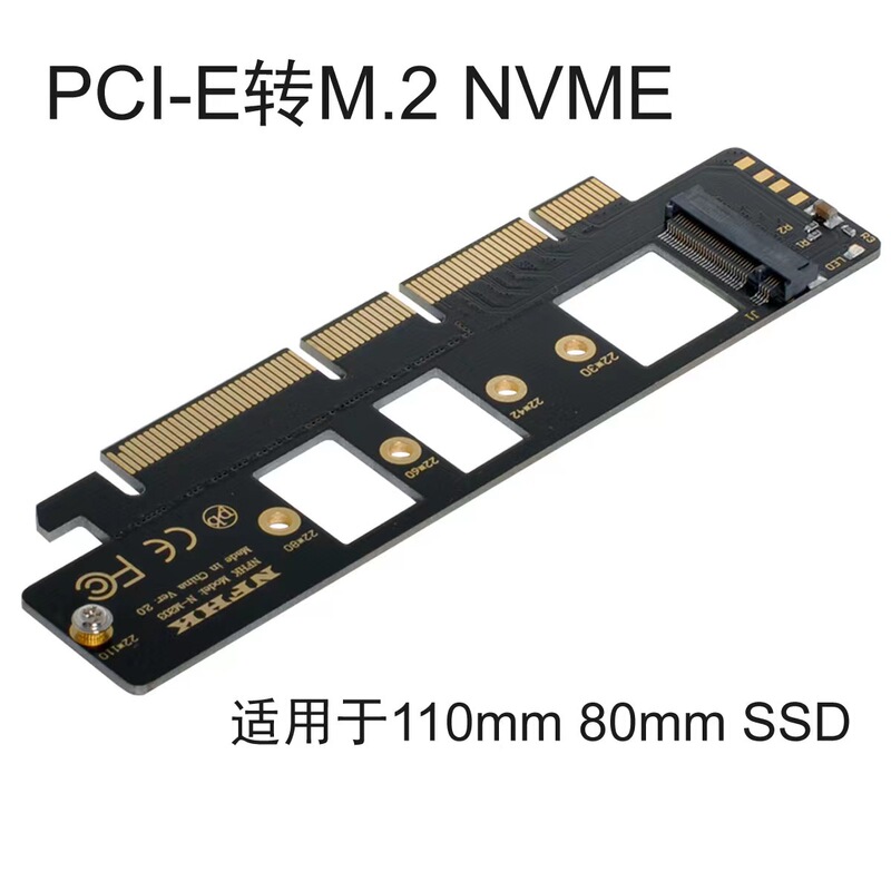 NGFF 110mm 80mm NVMe M.2 adapter SSD to PCIe x4 M.2 adapter card SA-021 NGFF 110mm 80mm NVMe M.2 adapter SSD to PCIe x4 M.2 adapter card SA-021
