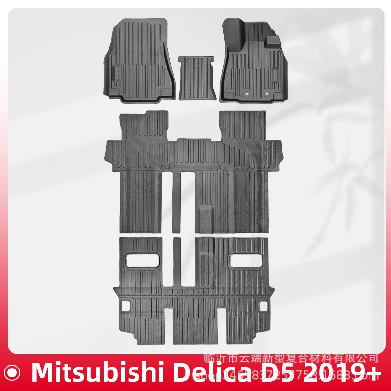 Для Mitsubishi Delica D5 8 мест 2019-2025 праворульные 3D всепогодные коврики из TPE.