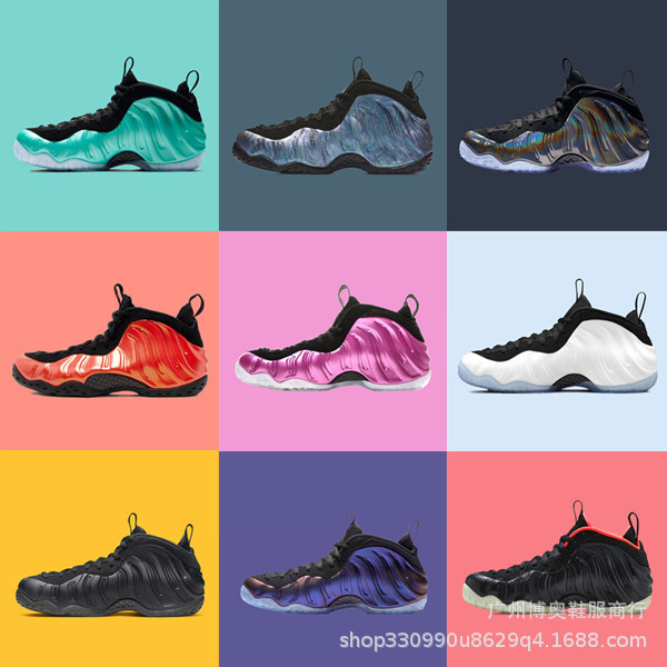 Putian Pure Original Hardaway Spray Foam Basketball Men's Shoes Practical Air Cushion Shoes High-Top Cushioning Retro Sports Shoes for Men