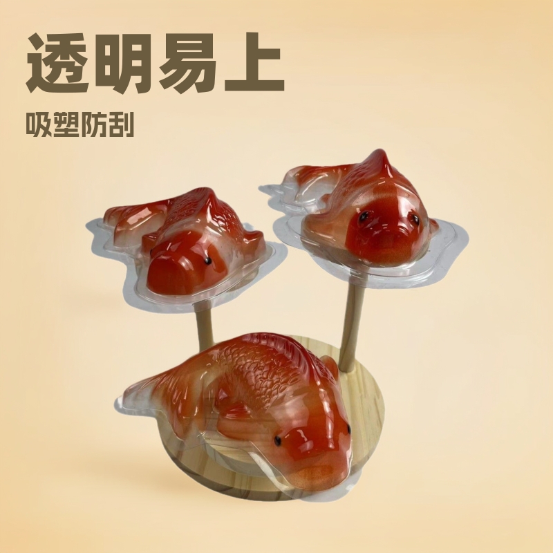 广州厂家直销年糕富贵鱼吸塑包装 封口PP底托