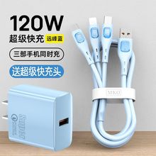 MKOһ������һ�����������^�m����A�鰲׿�O��С�׿�����120W