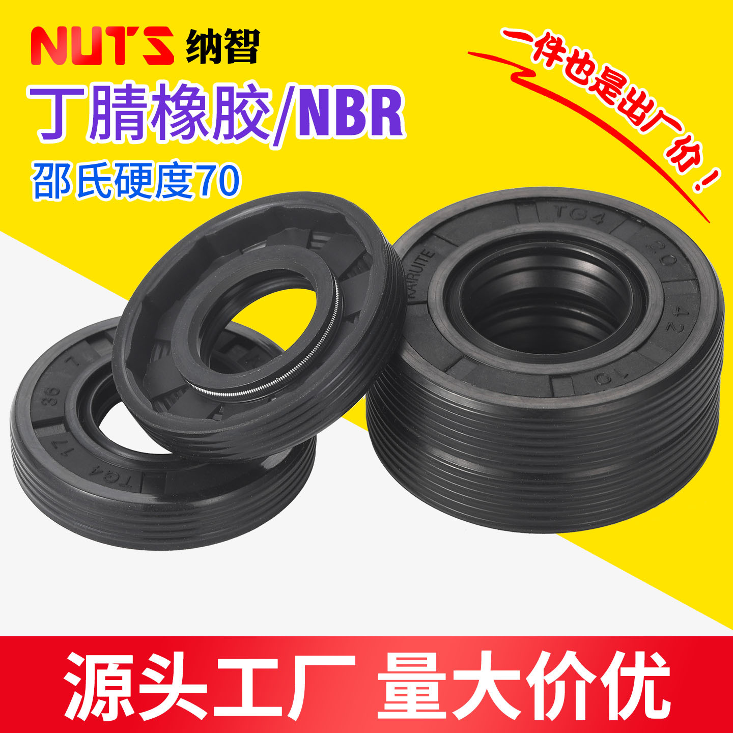 Nitrile Yağ Keçirici O-Ring və Salnik Dəsti 10-30 mm