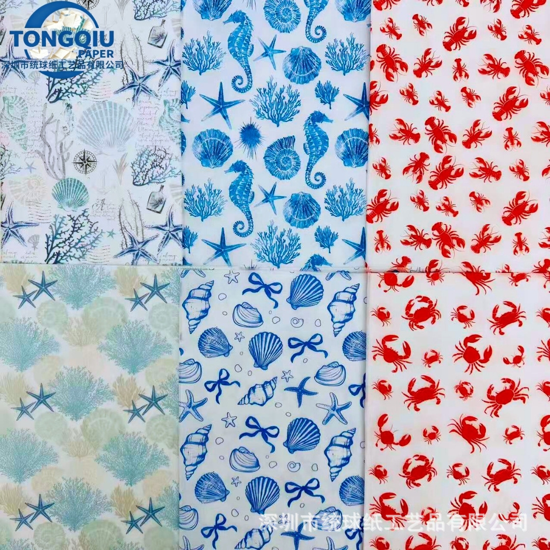 蓝调海洋生物纹雪梨纸跨境定制LOGO 17g海洋主题礼品装饰外包装纸
