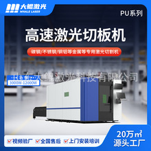 ���w�����и�C3000W���ٰ��̼䓆�ƽ̨�����а���ټ����и�C