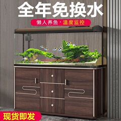 鱼缸一体成型套餐鱼缸客厅家用懒人免换水智能显示器金鱼缸带地柜