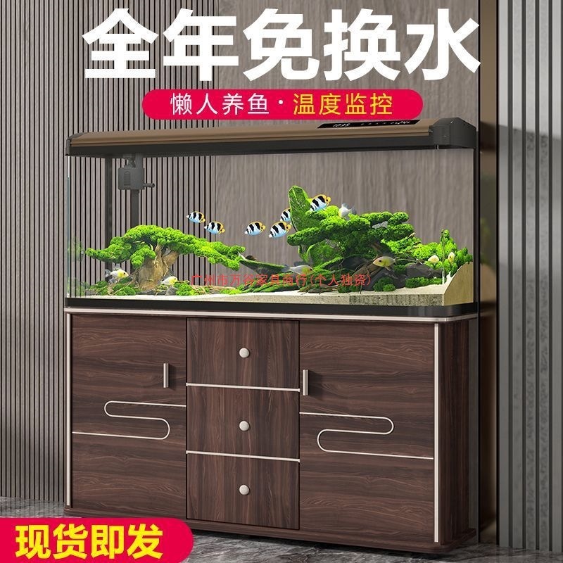 鱼缸一体成型套餐鱼缸客厅家用懒人免换水智能显示器金鱼缸带地柜|undefined