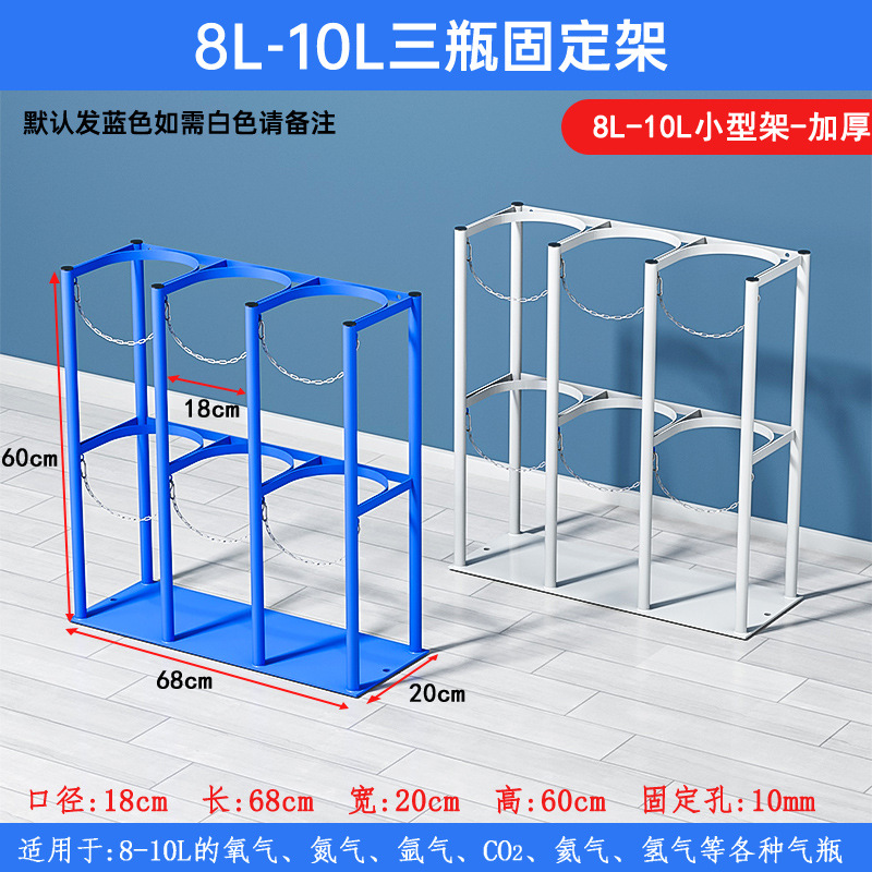 Three bottles of 8L-10L thick blue/white