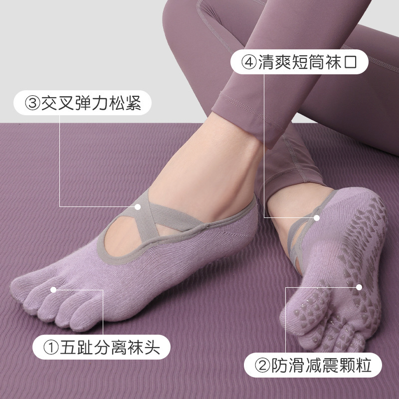 五指瑜伽袜子女夏季薄款专业防滑成人室内专用运动舞蹈普拉提短袜|undefined