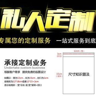 Factory Direct Sales Support Customization Opp-Pe Ziplock Bag Self-Adhesive Bag Flat Bag Supports Customization of Various Sizes