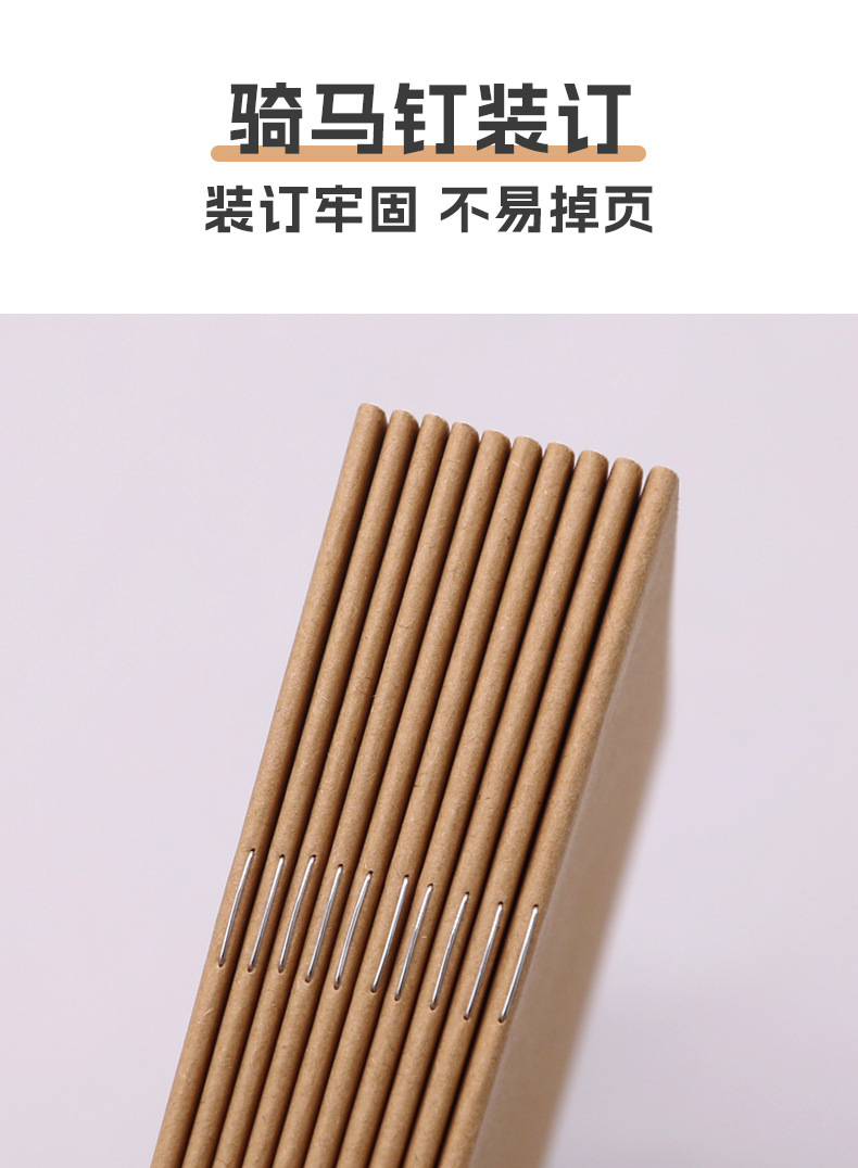 牛皮纸骑马钉_09.jpg