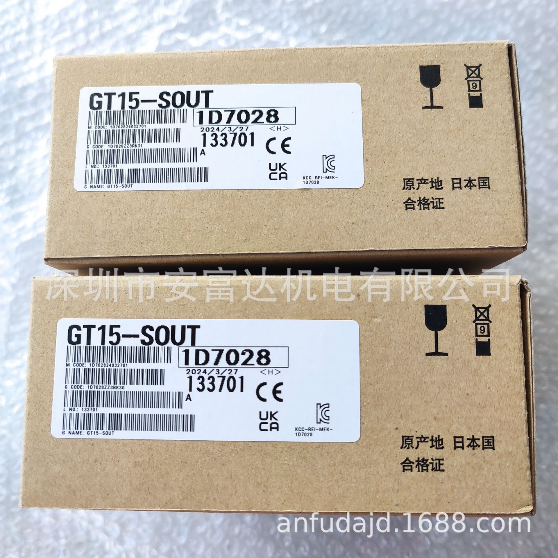 GT15-SOUT Mitsubishi/Mitsubishi touch screen sound output module…