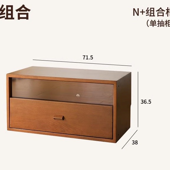 단일 서랍장 71.5*38*36.5cm(소나무 중간색)
